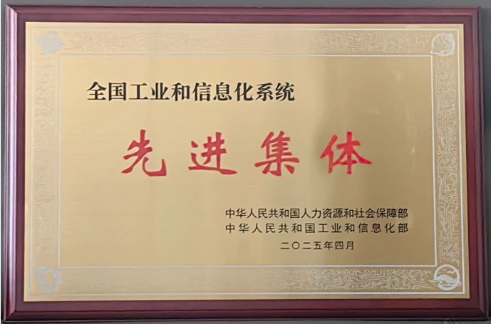 301745992957854650.jpg 微信截图_20250428135907.png